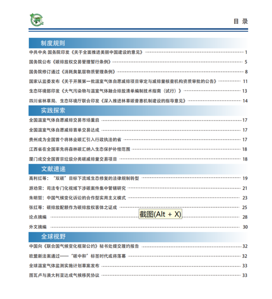 30c990b8bec1de73fa1e6c232d59980.png 30c990b8bec1de73fa1e6c232d59980.png