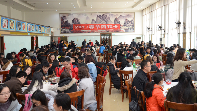 600余名留校学生与学工老师欢聚一堂,喜迎新春!