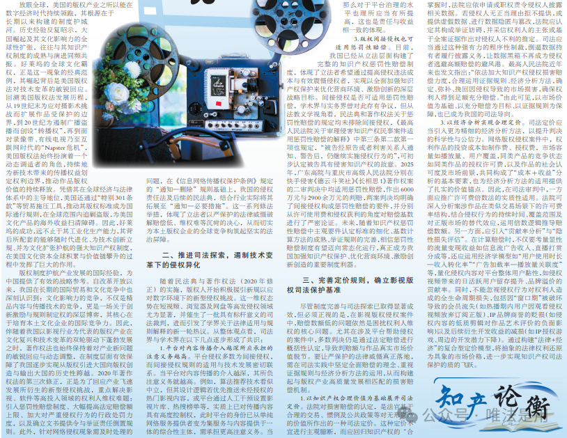 image_1772524920087.png